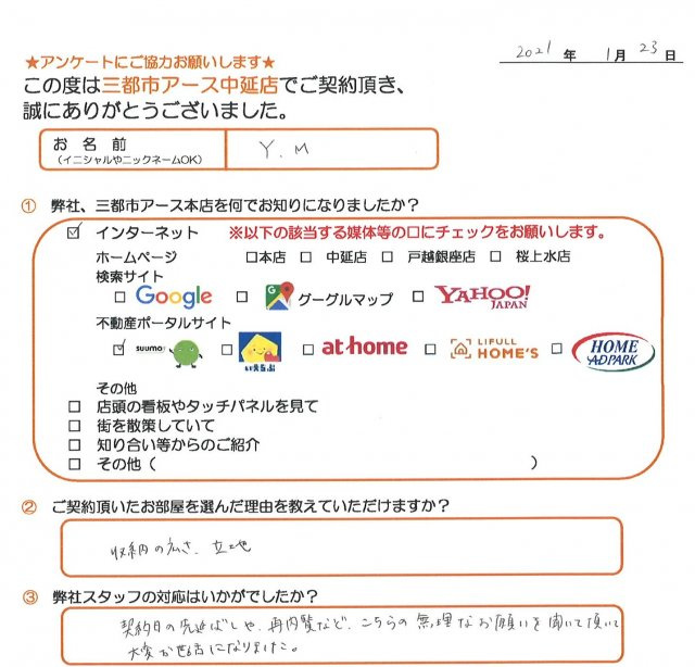 Y.M様の画像