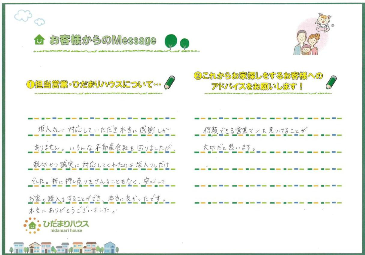 Ｈ・Ｋ様の画像