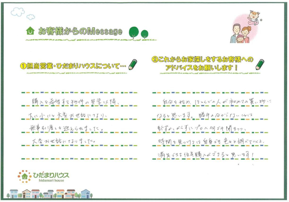 H・Ｈの画像