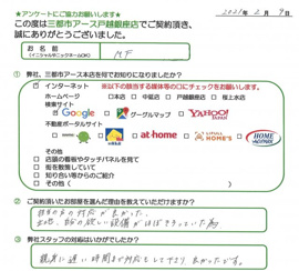 MF様の画像