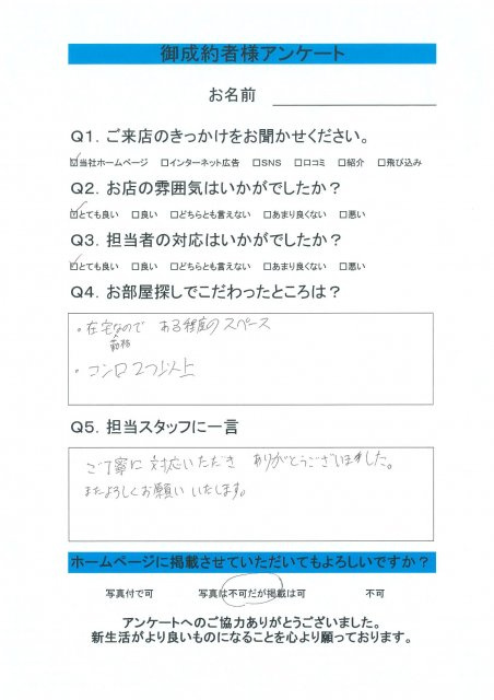 Ｍ・Ｍ様の画像