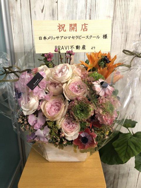 日本メリッサアロマセラピースクール様の画像