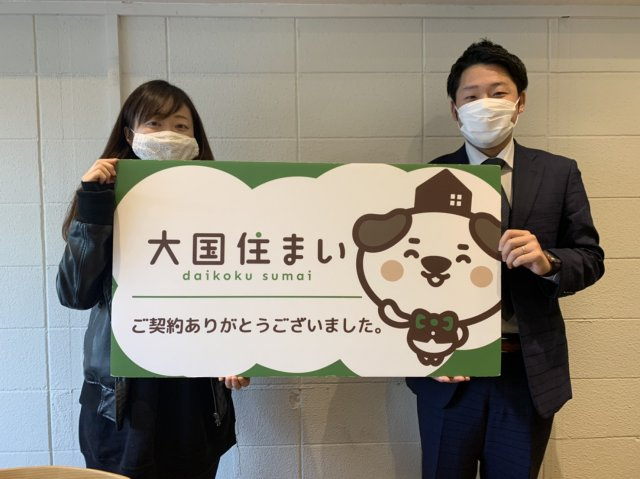 2021年3月3日　S.Y様の画像