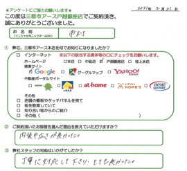 市村の画像