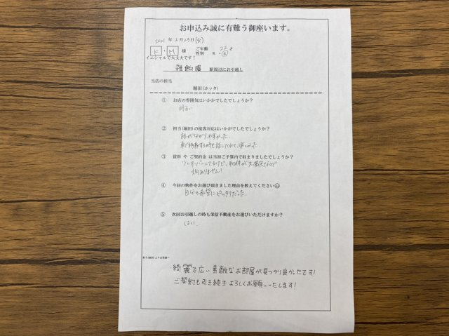 N・N様　雑餉隈駅へお引越し♪♪の画像