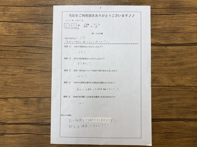 T・T様　呉服町駅へお引越し♪♪の画像