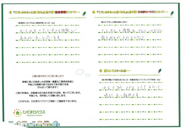 M・N　様の画像