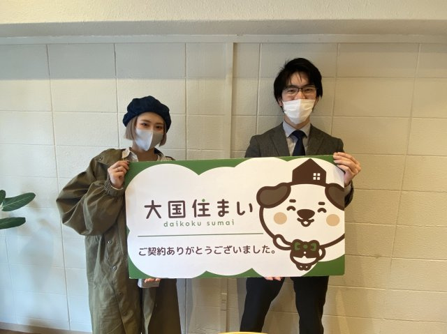 2021年3月24日 A・H様の画像