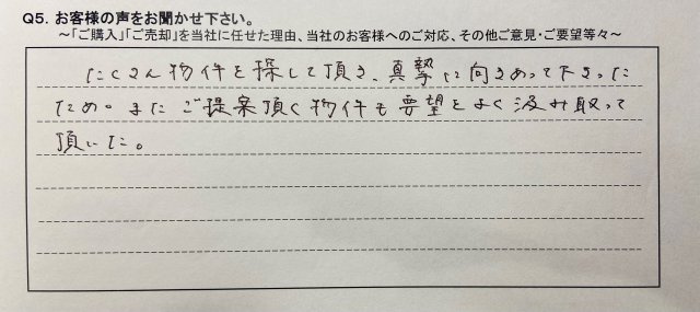 T.Y様の画像