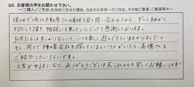 K.R様の画像