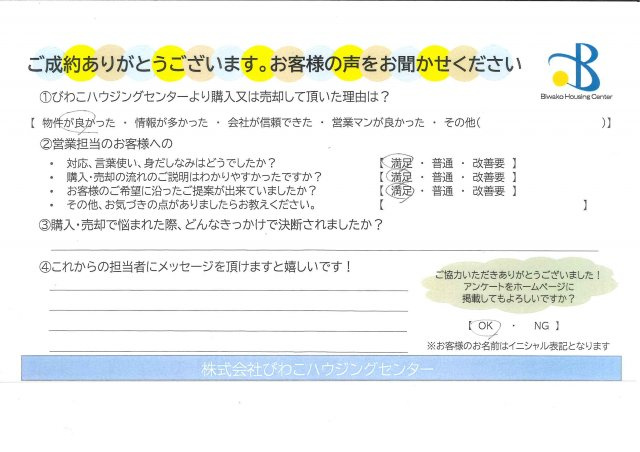 D・H様の画像