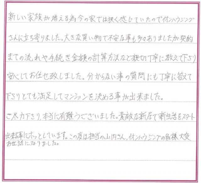 Oさまの画像