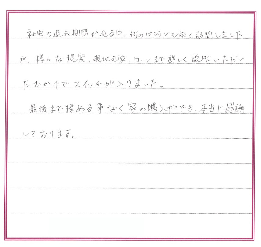 Sさまの画像