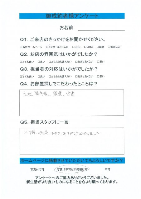 R・M様の画像