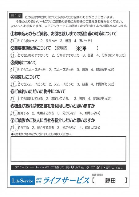 I.Y様の画像