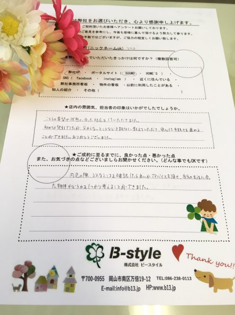 ミクロの画像