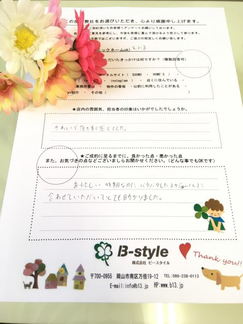 てんまの画像