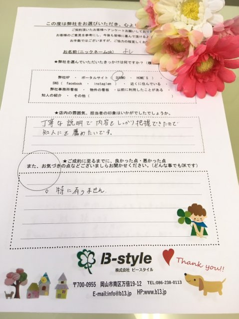 よしの画像