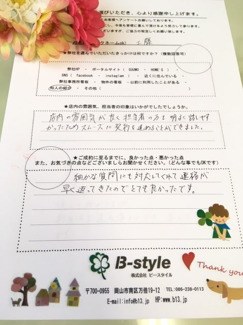 工藤の画像