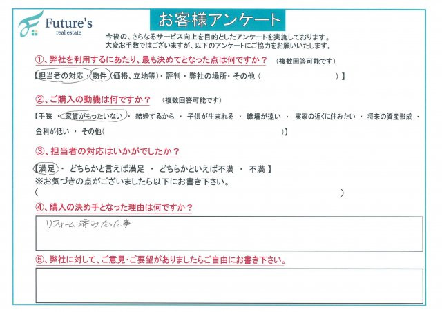 K様の画像