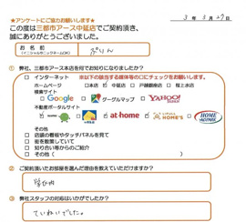 ぷりん様の画像