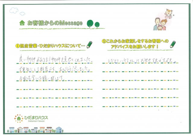 M様の画像