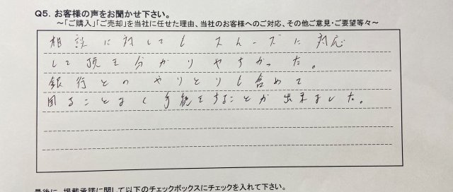 Y.K様の画像