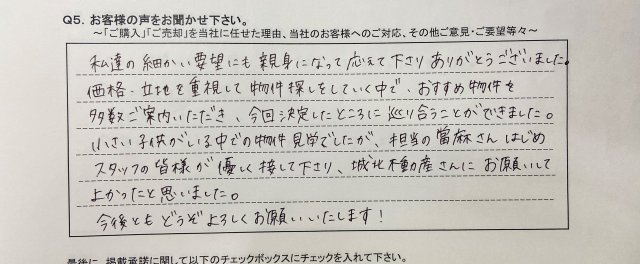 K.Y様の画像