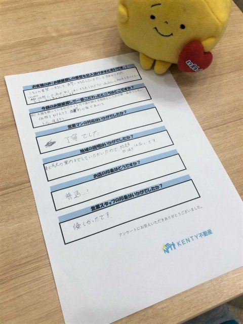 S様の画像
