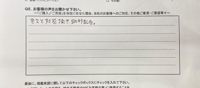 S.G様の画像