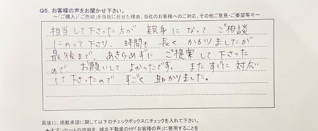 O.S様の画像