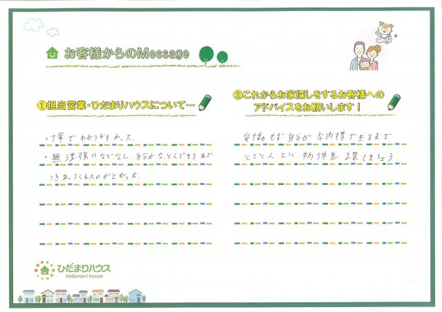 K.T様の画像