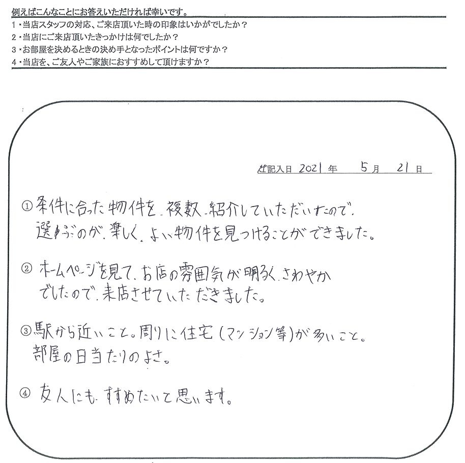 K.K 様(担当：大橋)の画像