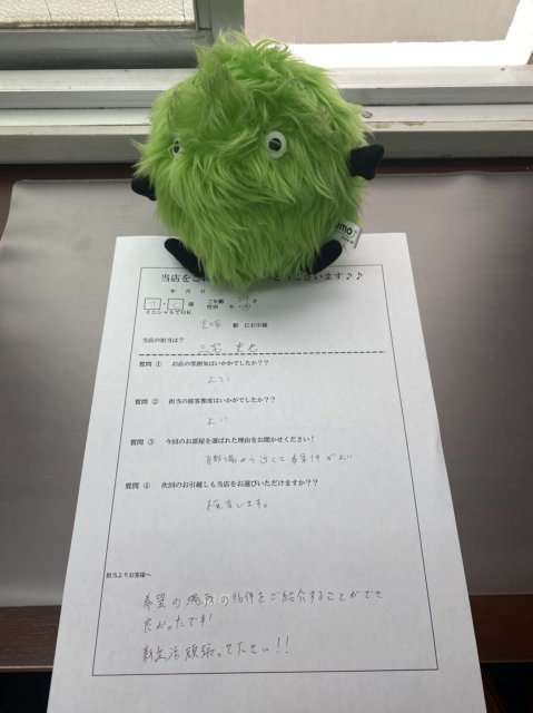 T・C様　吉塚駅へお引越し♪♪の画像