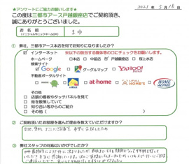 まゆ様の画像