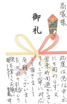 S・T様の画像