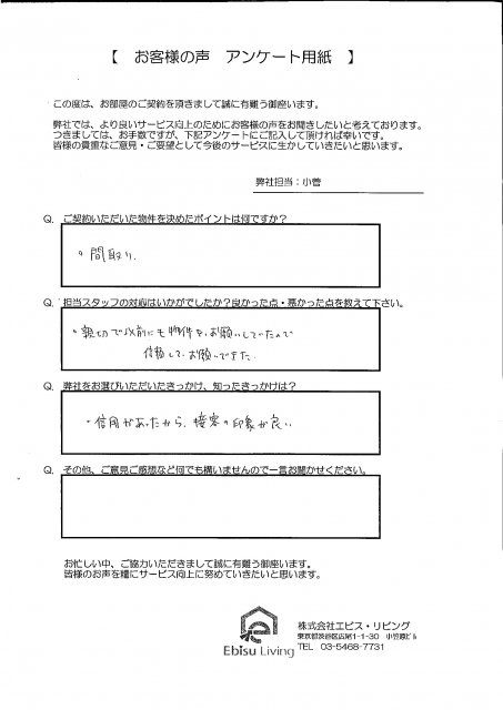 H・H様の画像