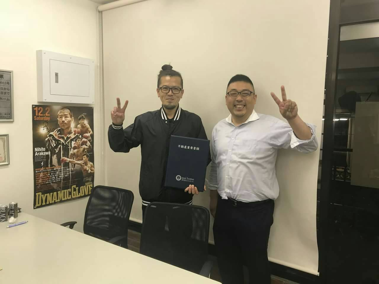 江戸川区新築戸建て購入 A様の画像