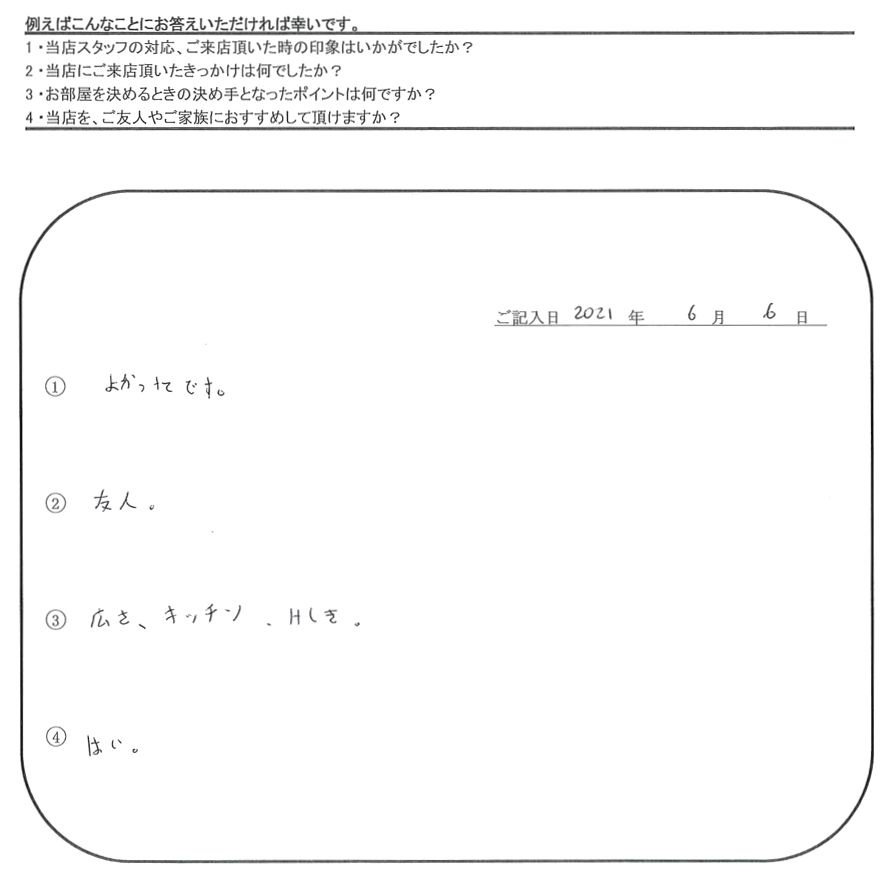 G.T. 様(担当：磯上)の画像