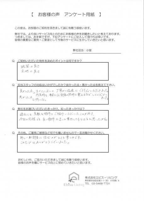 Y・Y様の画像