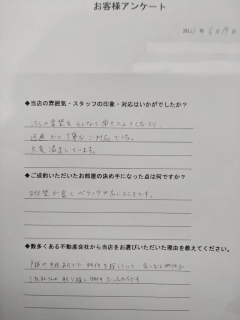 M様の画像