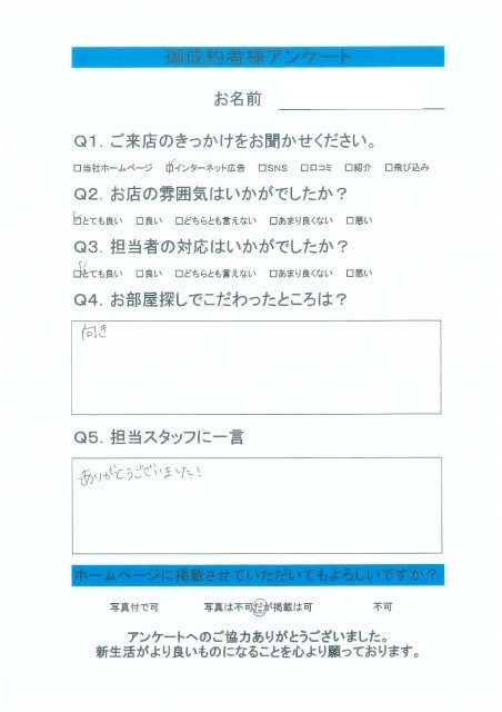 M.F様の画像