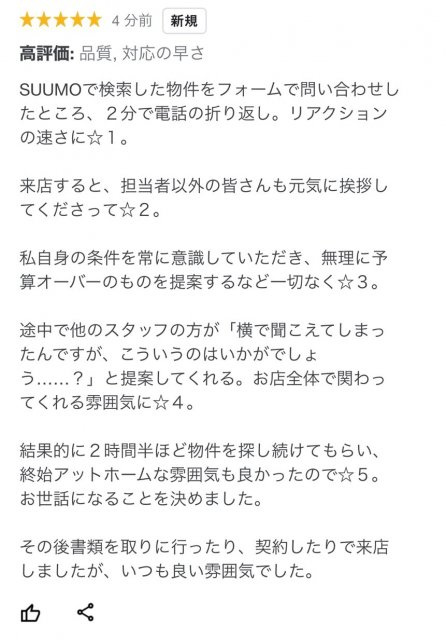 T様の画像