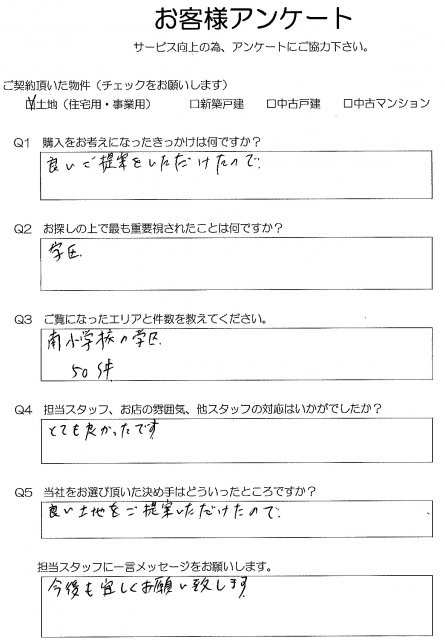 W様の画像