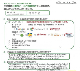のりたま様の画像
