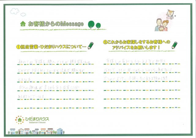 K.S 様の画像