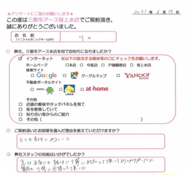 りの様の画像