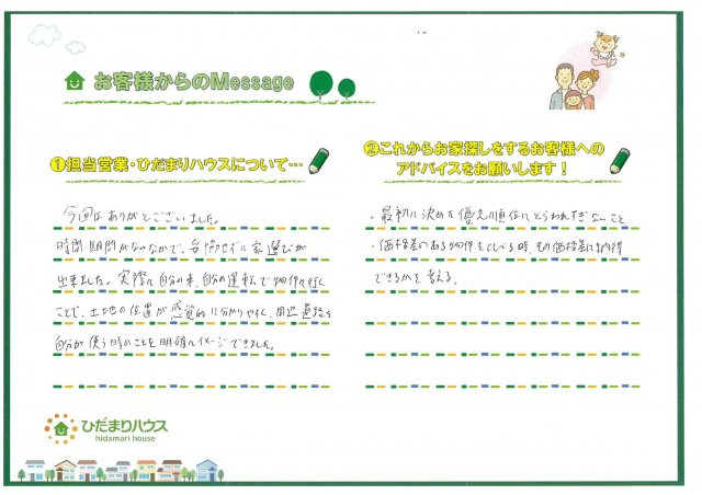 Y・Y　様の画像