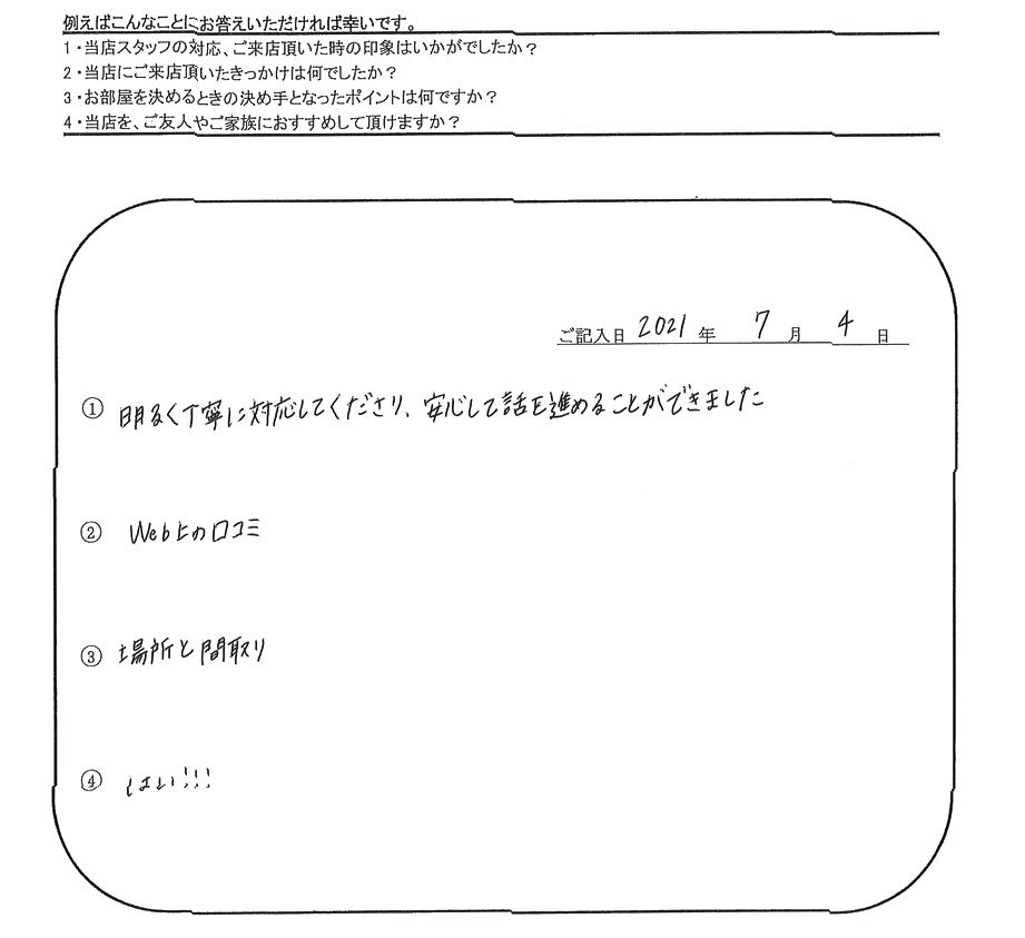 A.M（担当：宮澤）の画像