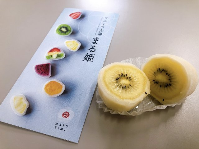 フルーツ大福まる姫谷町四丁目店様の画像